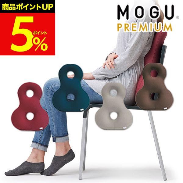 MOGU（モグ） 父の日 ギフト プレミアム バックサポーターエイト 背