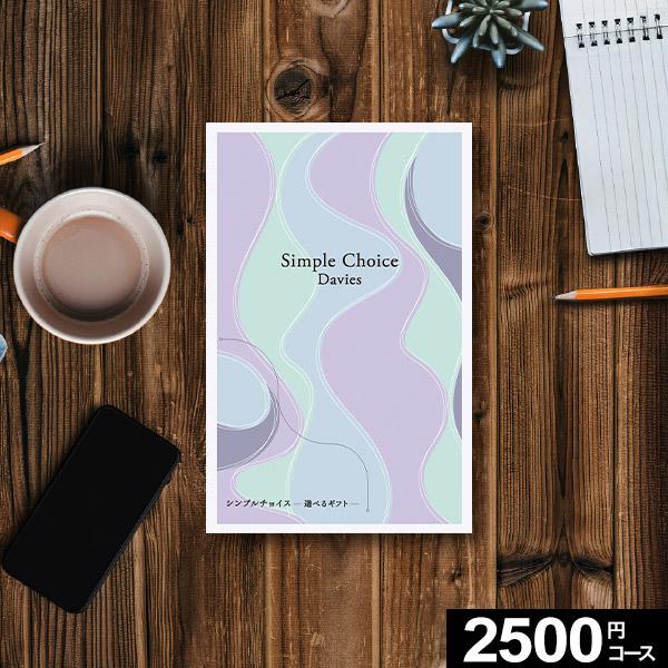 ●〇●こんなギフトシーンにおすすめ●〇● 内祝い 御祝い 出産 出産内祝い 出産祝い 結婚 結婚内祝い 結婚祝い 引出物 引き出物 香典返し 品物 法事 満中陰志 粗供養 四十九日 49日 返礼品 法事 法要 仏事 お供え 御礼 お礼 お返...