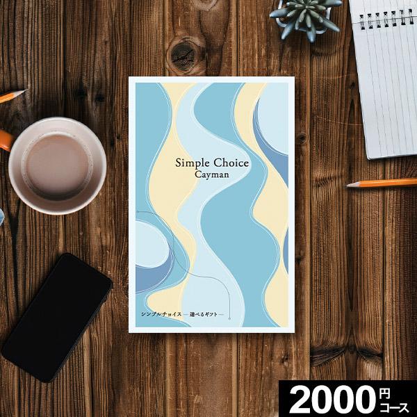 ●〇●こんなギフトシーンにおすすめ●〇● 内祝い 御祝い 出産 出産内祝い 出産祝い 結婚 結婚内祝い 結婚祝い 引出物 引き出物 香典返し 品物 法事 満中陰志 粗供養 四十九日 49日 返礼品 法事 法要 仏事 お供え 御礼 お礼 お返...