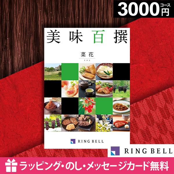 ●ラッピング（包装）・熨斗（のし）・メッセージカード・手提げ袋無料！ ※ご希望の方にのみ、お付けいたします。  ●様々なギフトシーンにおすすめ！ お祝い・プレゼント・内祝い・出産祝い・出産内祝い・結婚祝い・結婚内祝い・引き出物・引出物・快気...