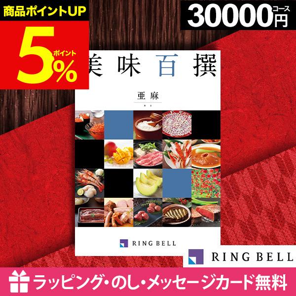 ●ラッピング（包装）・熨斗（のし）・メッセージカード・手提げ袋無料！ ※ご希望の方にのみ、お付けいたします。  ●様々なギフトシーンにおすすめ！ お祝い・プレゼント・内祝い・出産祝い・出産内祝い・結婚祝い・結婚内祝い・引き出物・引出物・快気...