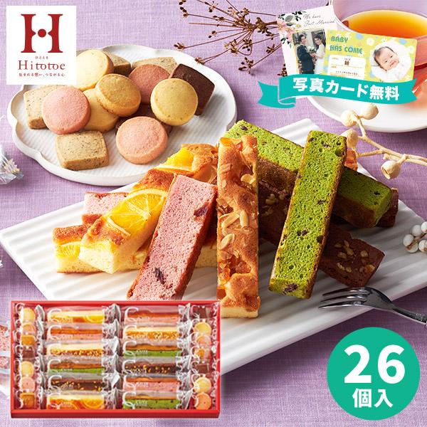 ●ラッピング（包装）・熨斗（のし）・メッセージカード・手提げ袋無料！ ※ご希望の方にのみ、お付けいたします。  ●様々なギフトシーンにおすすめ！ お祝い・プレゼント・内祝い・出産祝い・出産内祝い・結婚祝い・結婚内祝い・引き出物・引出物・快気...