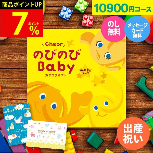●ラッピング（包装）・熨斗（のし）・メッセージカード・手提げ袋無料！ ※ご希望の方にのみ、お付けいたします。  ●出産お祝いのギフトに選ばれています！ お祝い・プレゼント・出産祝い・女の子・男の子・2人目・二人目 ベビーブランド用品・キッズ...