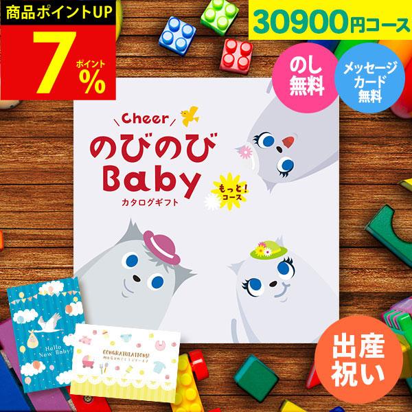 ●ラッピング（包装）・熨斗（のし）・メッセージカード・手提げ袋無料！ ※ご希望の方にのみ、お付けいたします。  ●出産お祝いのギフトに選ばれています！ お祝い・プレゼント・出産祝い・女の子・男の子・2人目・二人目 ベビーブランド用品・キッズ...