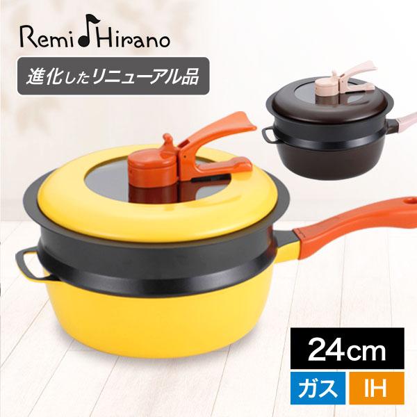 キッチン・食器 未使用 レミパン ノッポ蒸し台付 24cm イエロー ガラス