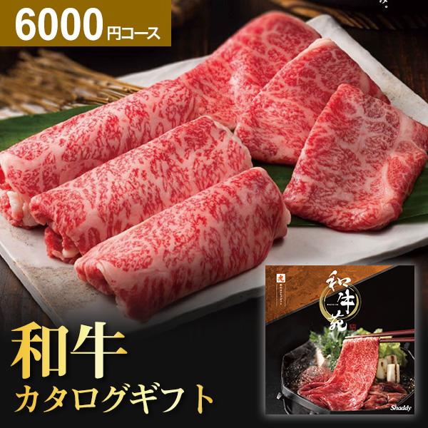 ●ラッピング（包装）・熨斗（のし）・メッセージカード・手提げ袋無料！ ※ご希望の方にのみ、お付けいたします。  ●様々なギフトシーンにおすすめ！ お祝い・プレゼント・内祝い・出産祝い・出産内祝い・結婚祝い・結婚内祝い・引き出物・引出物・快気...