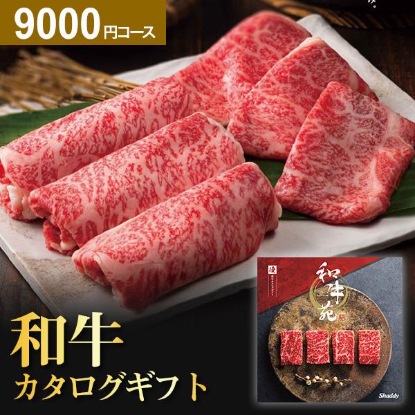 ●ラッピング（包装）・熨斗（のし）・メッセージカード・手提げ袋無料！ ※ご希望の方にのみ、お付けいたします。  ●様々なギフトシーンにおすすめ！ お祝い・プレゼント・内祝い・出産祝い・出産内祝い・結婚祝い・結婚内祝い・引き出物・引出物・快気...