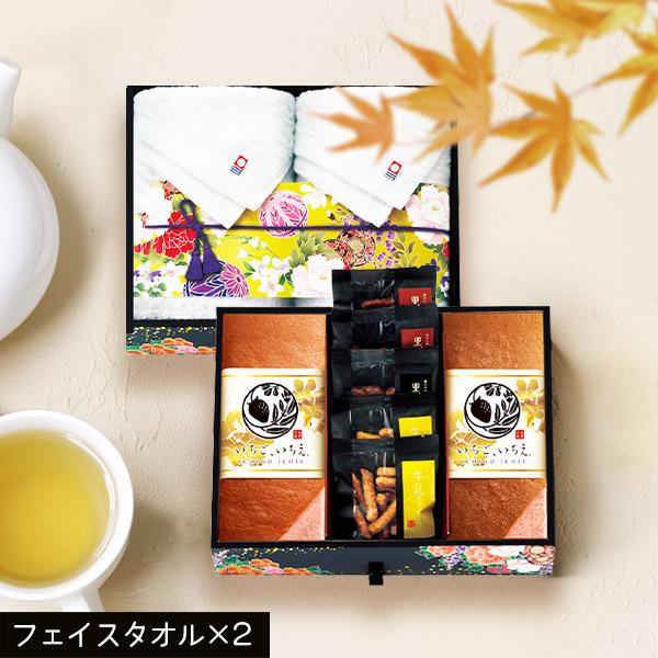 ●ラッピング（包装）・熨斗（のし）・メッセージカード・手提げ袋無料！ ※ご希望の方にのみ、お付けいたします。  ●様々なギフトシーンにおすすめ！ お祝い・プレゼント・内祝い・出産祝い・出産内祝い・結婚祝い・結婚内祝い・引き出物・引出物・快気...