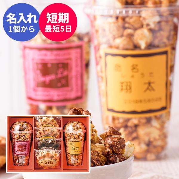 ●〇●こんなギフトシーンにおすすめ●〇● 内祝い 御祝い 出産 出産内祝い 出産祝い 結婚 結婚内祝い 結婚祝い 引出物 引き出物 香典返し 品物 法事 満中陰志 粗供養 四十九日 49日 返礼品 法事 法要 仏事 お供え 御礼 お礼 お返...