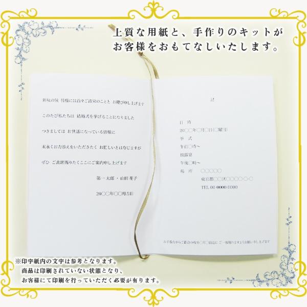 結婚式招待状 蝶々ドレス 10セット Buyee Buyee 提供一站式最全面最专业现地yahoo Japan拍卖代bid代拍代购服务bot Online