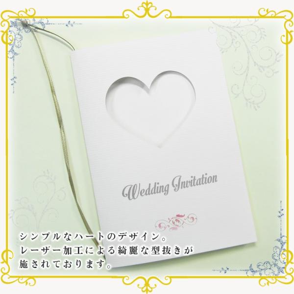 結婚式招待状 シンプルハート 10セット Buyee Buyee Japanese Proxy Service Buy From Japan Bot Online