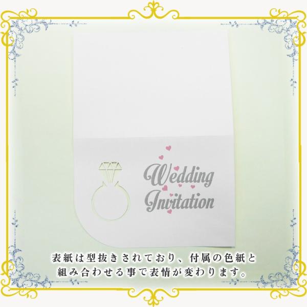 結婚式招待状 証の指輪 10セット Buyee Buyee 提供一站式最全面最专业现地yahoo Japan拍卖代bid代拍代购服务bot Online