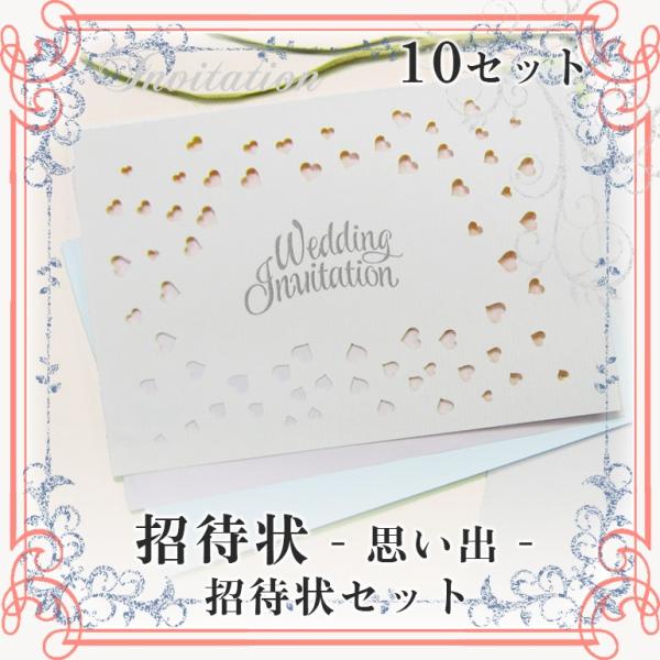高い素材 結婚式 招待状 新品 50枚 その他 Www Prosot Com