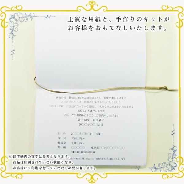 結婚式招待状 思い出 10セット Buyee Buyee 提供一站式最全面最專業現地yahoo Japan拍賣代bid代拍代購服務bot Online