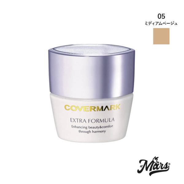 COVERMARK（カバーマーク） センサリーロゼ カラー エクストラ