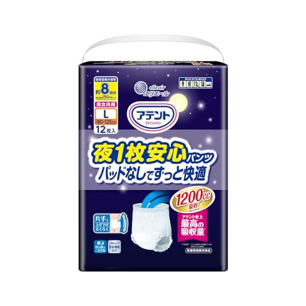 大王製紙 アテント 夜1枚安心パンツ パッドなしでずっと快適 L男女共用 12枚