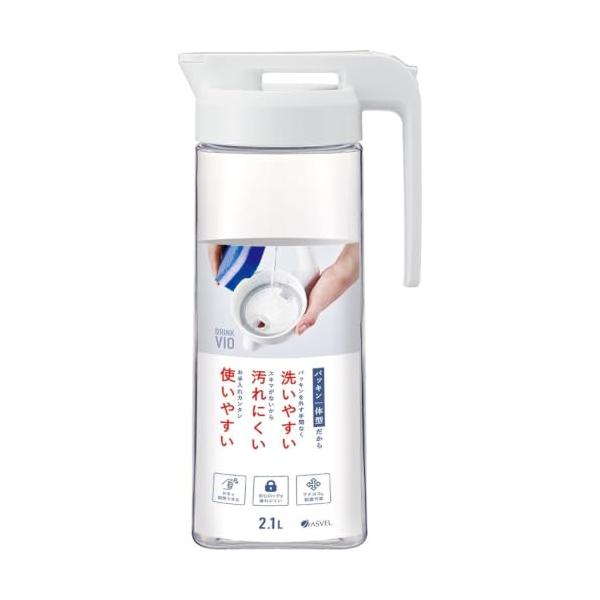 めざましテレビで紹介 アスベル 冷水筒 パッキン一体型 2.1L 麦茶ポット 耐熱 熱湯OK ピッチャー タテヨコ置ける 横にできる 2.1リットル 2L 洗いや