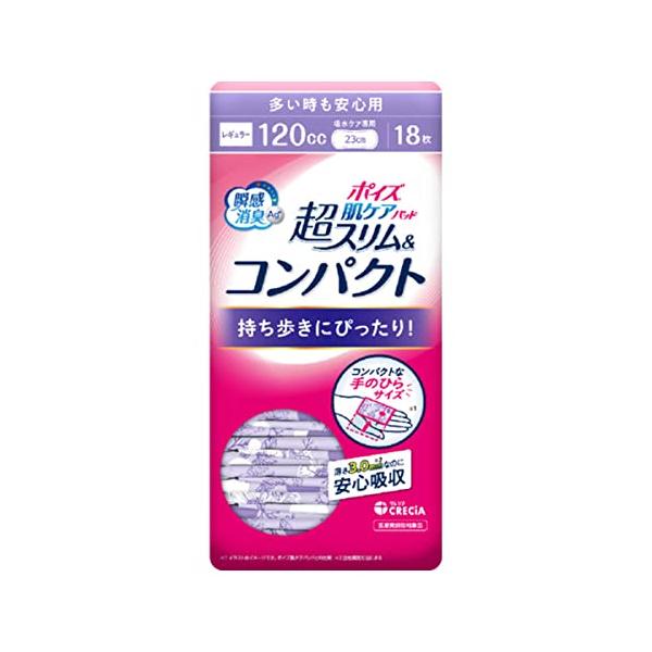 ポイズ 日本製紙クレシア 肌ケアパッド 超スリム＆コンパクト 多い時も安心用 120cc 18枚 88341