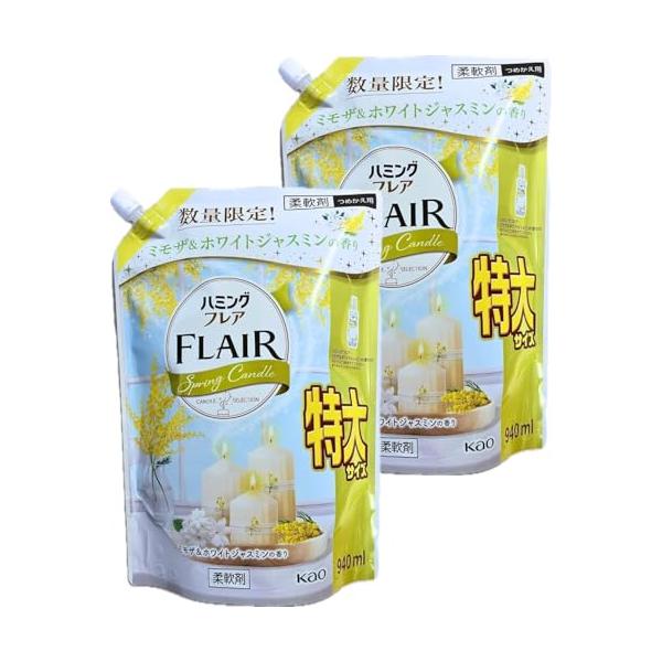 花王 ハミングフレア ミモザ＆ホワイトジャスミンの香り 柔軟剤 詰め替え 940ml ×2袋 まとめ買い ＋サンキューカード付き