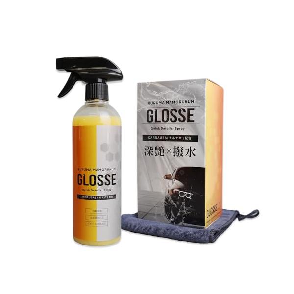 【次世代クイックディテーラー】車まもる君 GLOSSE 500ml カルナバ＆撥水＆洗浄 トリプル配合 簡易コーティング剤 光沢・艶出し メンテナンススプレ