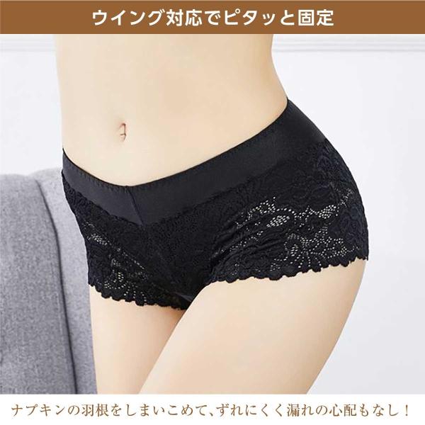 サニタリーショーツ レディース 生理用 ガードルショーツ 羽根つきナプキン対応 おしゃれ かわいい レース 生理用ショーツ ウイング対応 送料無料 Buyee Buyee Japanese Proxy Service Buy From Japan Bot Online