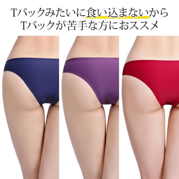 シームレスショーツ レディース 3枚 セット お得 無縫製 ローライズ シーレス 下着 響かない ランジェリー ストレスフリー シンプル 送料無料 Buyee Buyee Japanese Proxy Service Buy From Japan Bot Online
