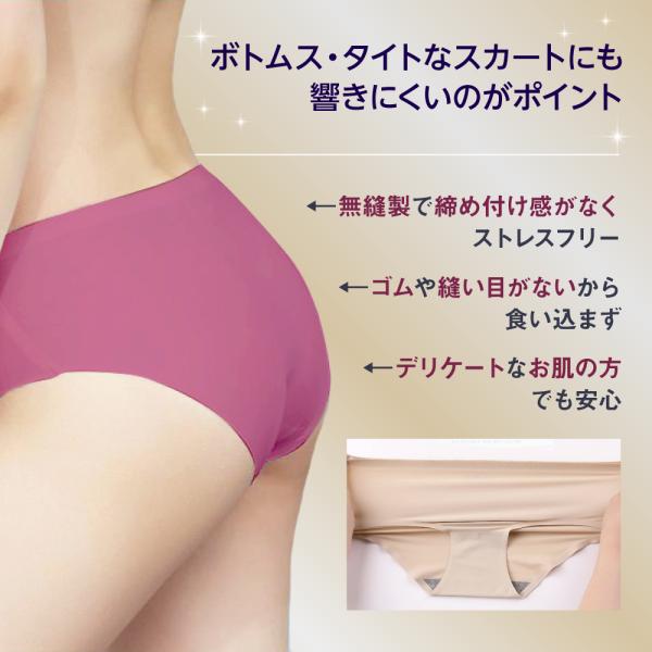 シームレス ショーツ セット 3枚セット レディース シームレスショーツのお得なセット 下着 無縫製 ストレスフリー パンツ 響かない 薄型 送料無料 Buyee Buyee Japanese Proxy Service Buy From Japan Bot Online