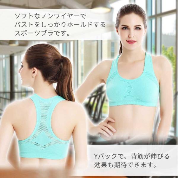 スポーツブラ スポブラ メッシュ ヨガ ランニング フィットネス エクササイズ レディース 揺れない 下着 動きやすい 横流れ防止 単品 送料無料 Buyee 日本代购平台 产品购物网站大全 Buyee一站式代购 Bot Online