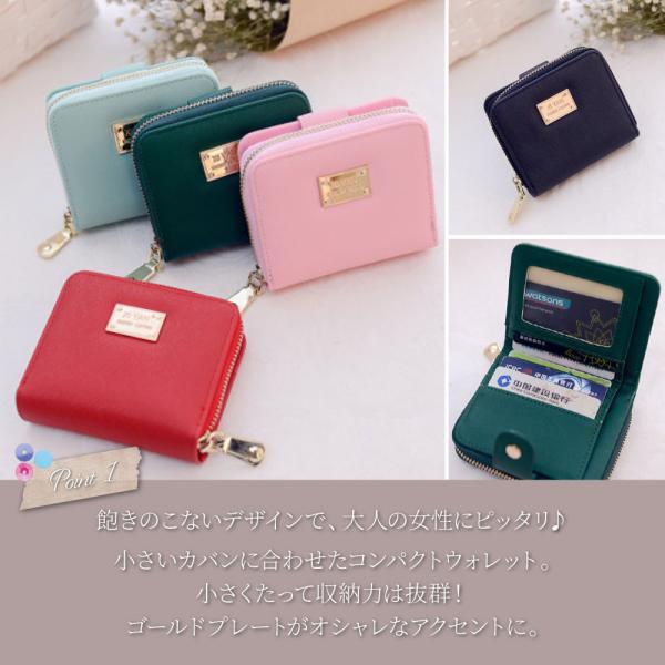 ミニ財布 小銭入れ レディース ミニウォレット 財布 コンパクト おしゃれ 小型 シンプル かわいい 二つ折り ゴールドプレート カード入れ 送料無料 Buyee Buyee Japanese Proxy Service Buy From Japan Bot Online