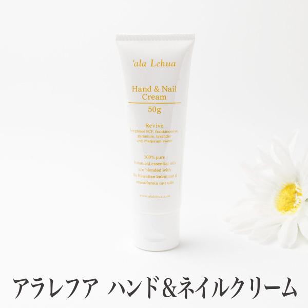 AtA nhlCN[  @Cu@Hand&amp;Nail Cream Revive ze nhN[@nC@I[KjbN@Mtg@a@̓@50