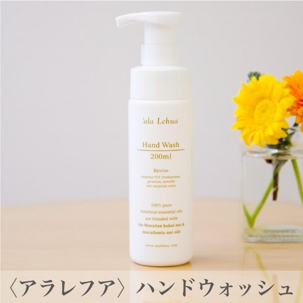 nh\[v@AtA nhEHbV @Cu200ml@alalehua@Hand Wash@ہ@nC@I[KjbN@ze