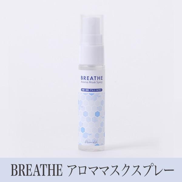 y݌Ɍz}XNXv[@BREATHE t[o[Ct A}}XNXv[@30ml@ {   K@A}@}XN@ECX@Rہ@L