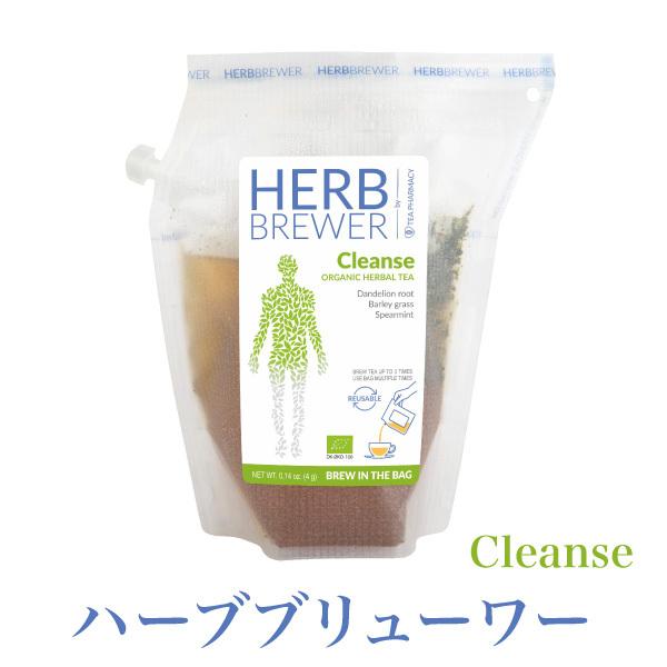ブリューワ―ハーブティー クレンズ brewherbtea