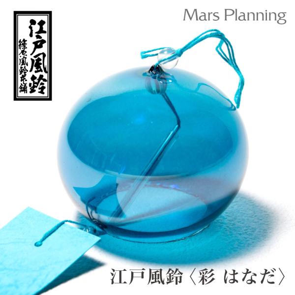 mars-planning_edofurin-irodoriha