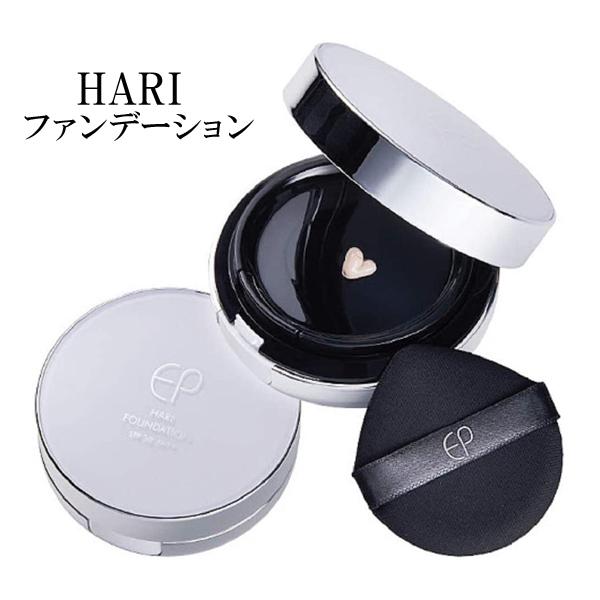 エステパートナー ハリファンデーション SPF30 PA++　美白 しわ　アンチエイジング ホワイトニング 　リンクル　美肌　美容液　乳液　エステ　医薬部外品