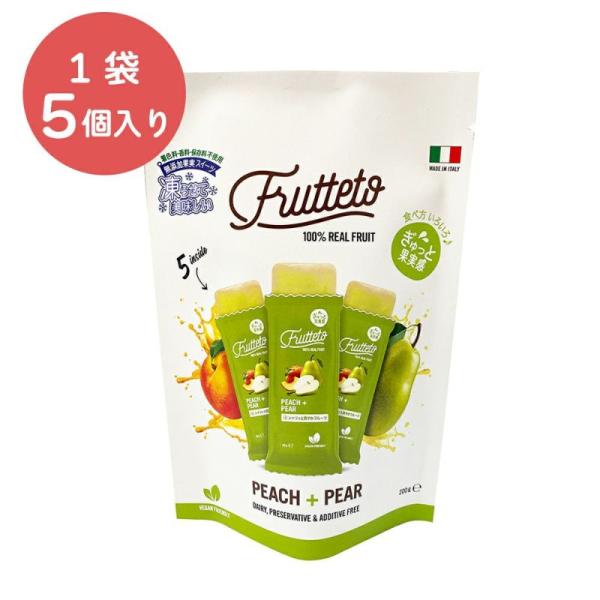 FRUTTETO アイスキャンディー　ピーチ＆ペアー 食物繊維 美味しい コスパ  美肌　無添加　フルーツ