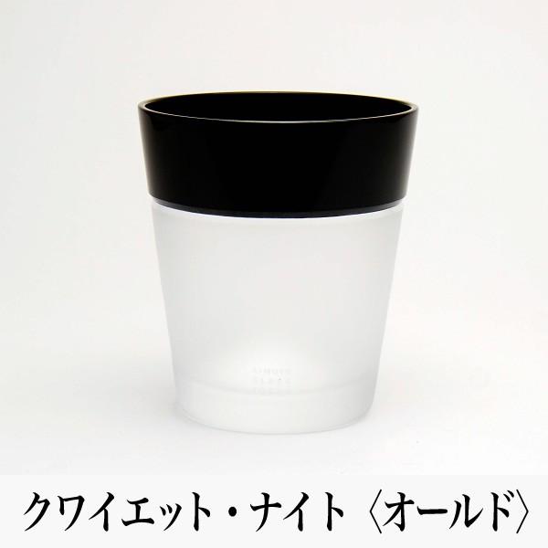茄子紺 クワイエットナイト オールド 高級 江戸切子 黒 切子 グラス