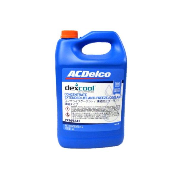 ACDelco 純正クーラント ４リットル〔デキシクール〕正規輸入品番#19369241　をお送りいたします。（旧品番＃88863334）希釈タイプ(カラー：オレンジ系)※９６年以降のＧＭ車の殆どに使用されているクーラントです。※他のクーラ...