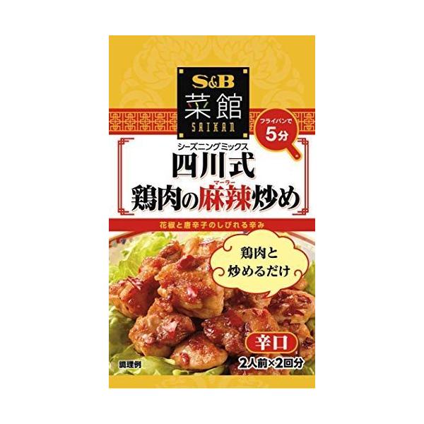 S B 菜館シーズニング四川式鶏肉の麻辣炒め 14 6g 10袋 20210911192111 00451 Mars Trading 通販 Yahoo ショッピング