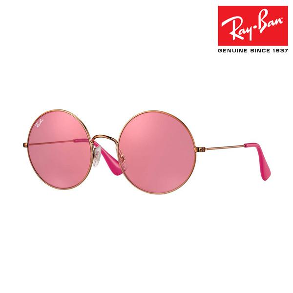 Ray Ban レイバン サングラス 眼鏡 Uvカット The Ja Jo Rb3592 9035f6 ラウンド ピンククラシック Ew Ry Mars Trading 通販 Yahoo ショッピング