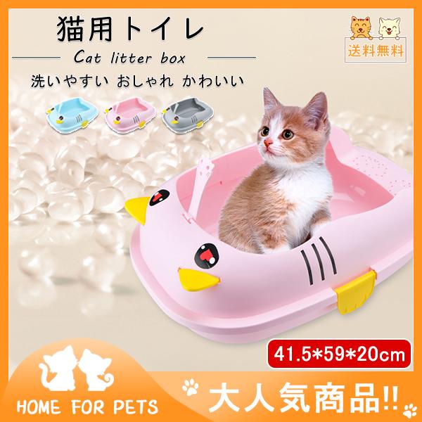 送料無料 猫 ネコ ねこ トイレ 猫 ネコ トイレ ねこ 猫トイレ 洗いやすい おしゃれ かわいい ネコのトイレハーフカバー 猫 ネコ トイレ 44apr21msp14 Mars Color 通販 Yahoo ショッピング