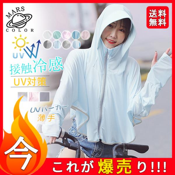 アウター レディース ショート丈 みんな探してる人気モノ アウター レディース ショート丈 スポーツ アウトドア