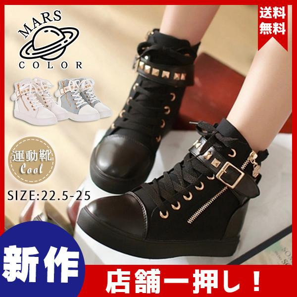 送料無料 スニーカー レディース ブーツ 運動靴 シューズ 春秋冬 防寒 履きやすい 通気性 ファスナー 個性的 カジュアル 美脚 オシャレ帆布 44decvgbfbx04 Mars Color 通販 Yahoo ショッピング