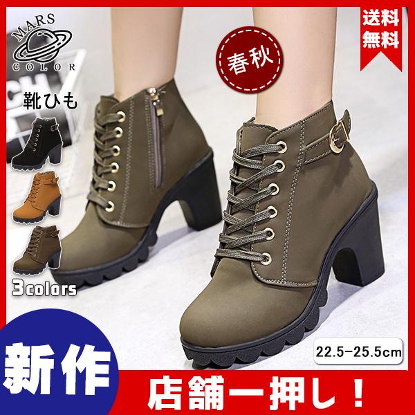 送料無料 ブーツ ショートブーツ レディース 秋春 ハイヒール 厚底 靴ひも ヒールブーツ オシャレ 太めヒール 靴 歩きやすい 美脚 44decvxz17 Mars Color 通販 Yahoo ショッピング