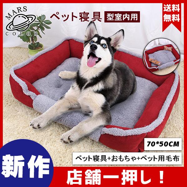 送料無料 激安販売中 3点セットペット寝具 オールシーズン 猫 ドッグベット Dogbed 犬用品 ペット用品 猫用ペット ハウスドーム 型室内用 44jan21cwcde04 Mars Color 通販 Yahoo ショッピング