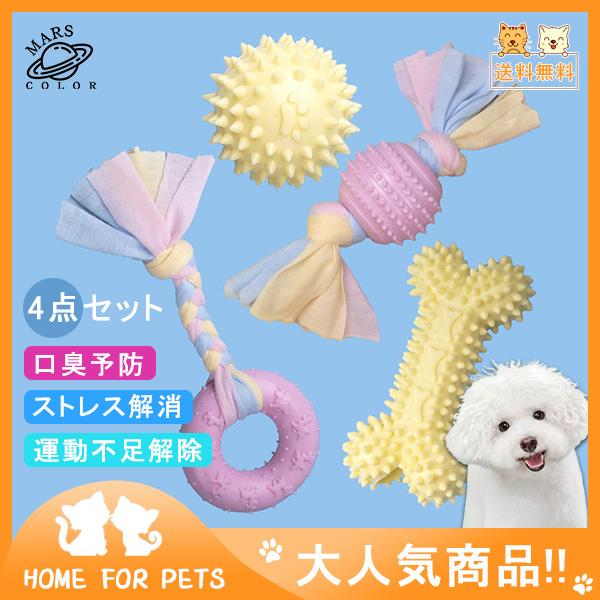 犬 ボール 壊れない みんな探してる人気モノ 犬 ボール 壊れない ペット ペットグッズ