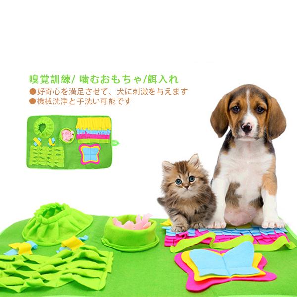 送料無料 犬猫 ペット用おもちゃ ストレス解消 訓練毛布ノーズワークマット 噛むおもちゃ 餌入れ 遊んで食べでマット 嗅覚訓練 犬噛む ネコ 44mar21msd14 Mars Color 通販 Yahoo ショッピング