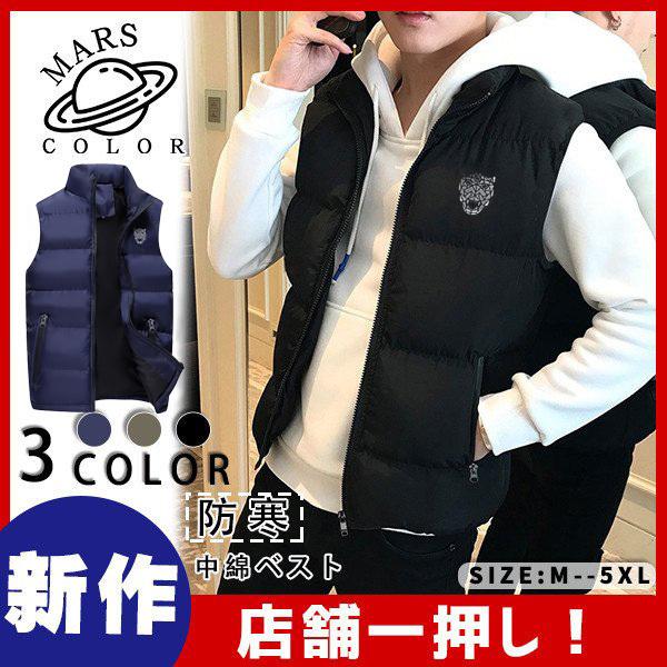 ダウンベスト メンズ 中綿ベスト 大きいサイズ アウター カジュアル 無地 ジャケット大きいサイズ 防寒 防風 作業服 軽量 ベスト 秋冬 防風中綿 44novnmmj09 Mars Color 通販 Yahoo ショッピング