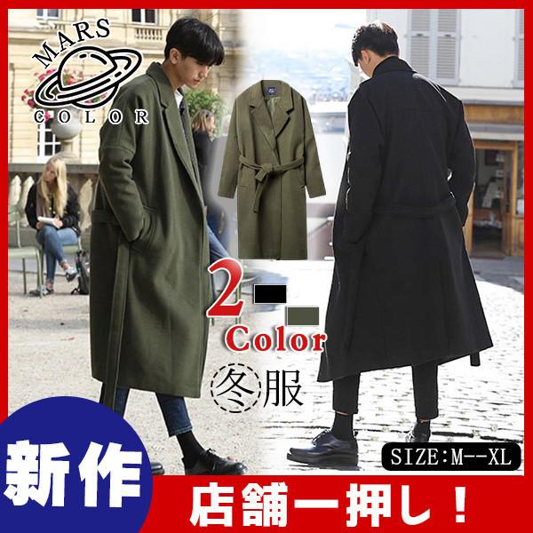 チェスターコート メンズ アウター ロングコート ロング丈 秋 冬 秋服 冬服 トレンチコート ロング丈 アウター 冬 ビジネスコートゆったり 韓国風 44novnnzdy10 Mars Color 通販 Yahoo ショッピング