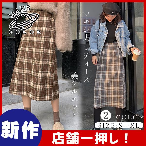 タイトスカート 美シルエット スリット ハイウエスト 冬 ロングスカート マキシ丈 レディース ボトムス シンプル 新作 秋冬 台形スカート上質 44octmncq01 Mars Color 通販 Yahoo ショッピング